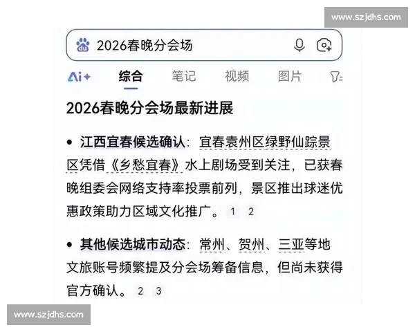 赣超季军归属：九江 5-1 胜抚州，肖子风柯贤利建功